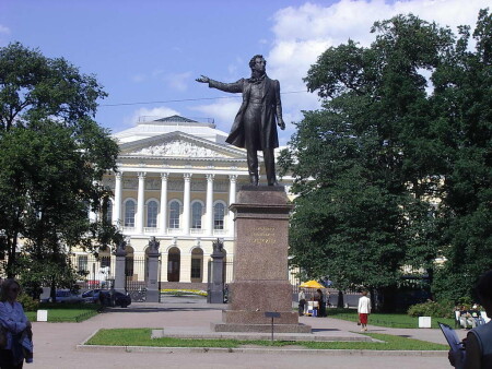 Пушкин