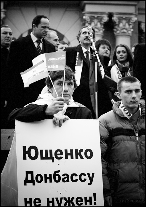 Помаранчевая Революция, ровно год назад (18.11.2004г.)