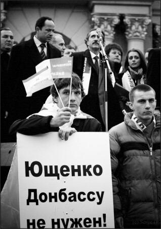 Помаранчевая Революция, ровно год назад (18.11.2004г.)