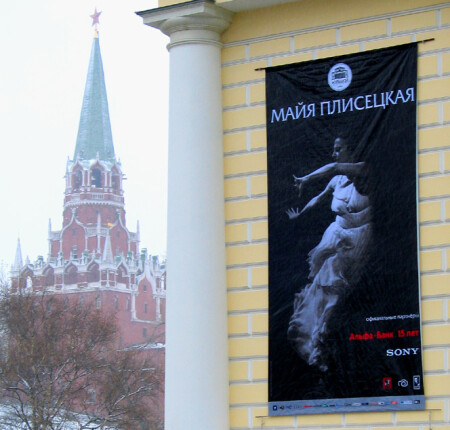 Майя и Власть