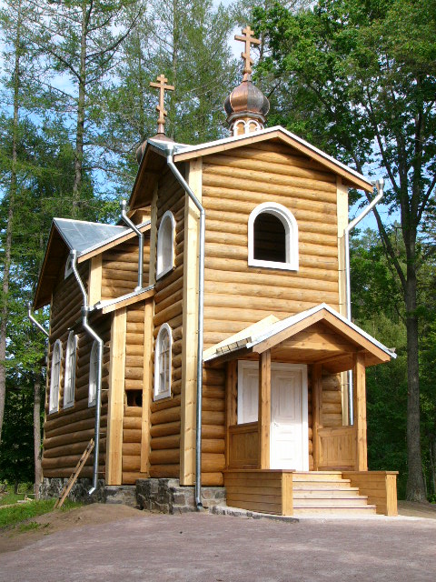Скит