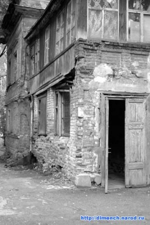 Последние деньки