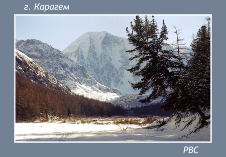 гора Карагем