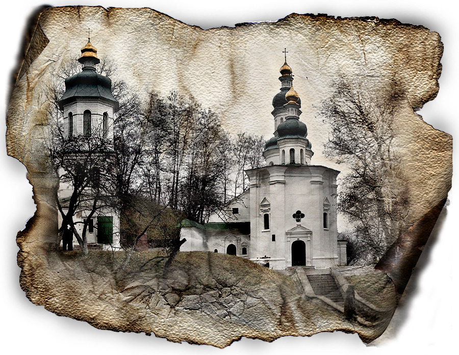 Ильинская церковь