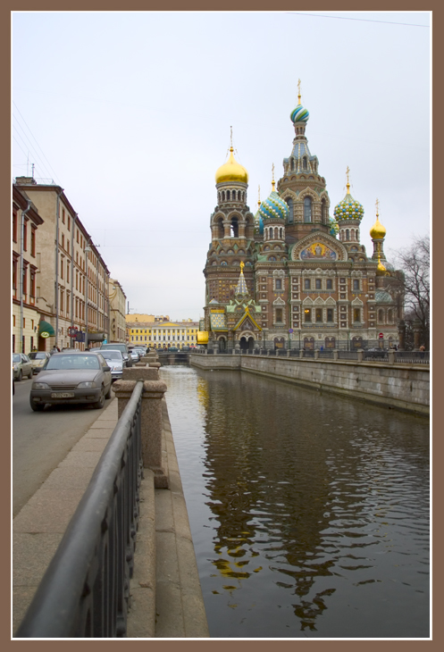 У Спаса на Крови