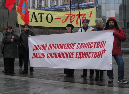 Теперь другие лозунги