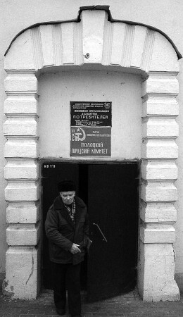 Побегать пришлось