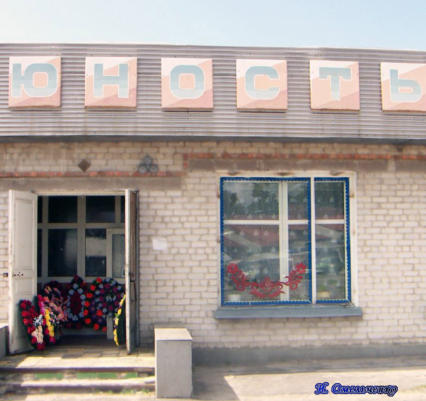 Цветные Юности венки:-)