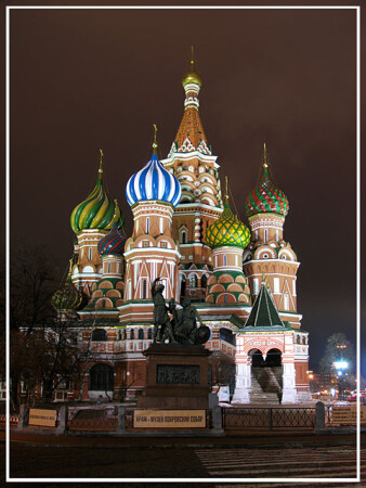 Покровский собор