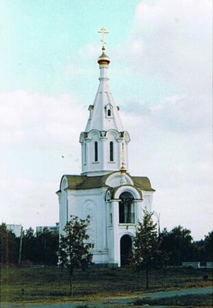 Часовня в память о построивших ВАЗ