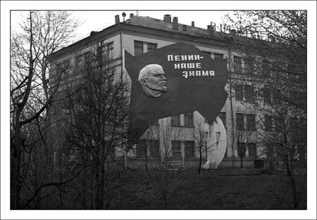 О лозунгах