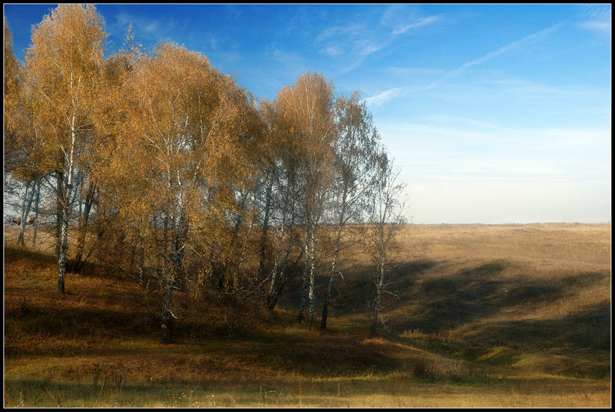 Осень.