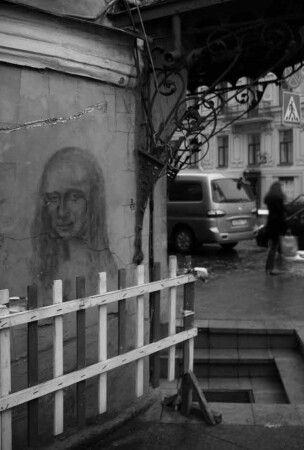 Городская Джаконда