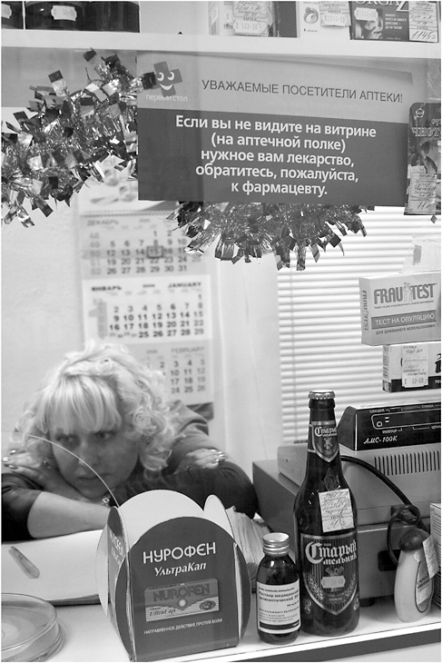 Мы продадим вам здоровье