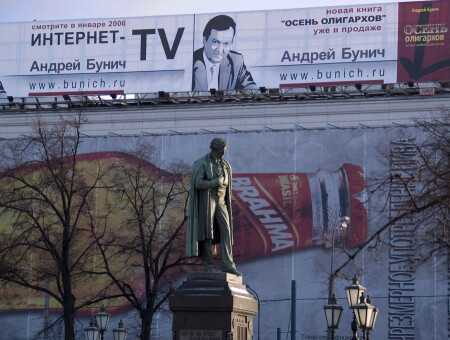 НАШЕ ВСЕ