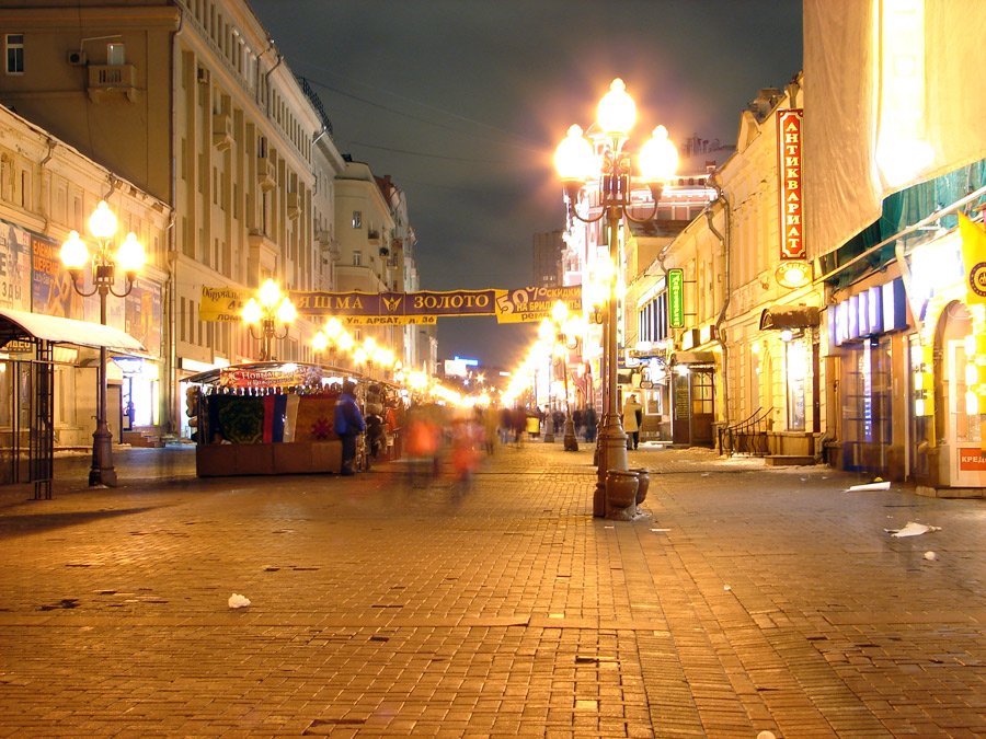 Вечерний Арбат