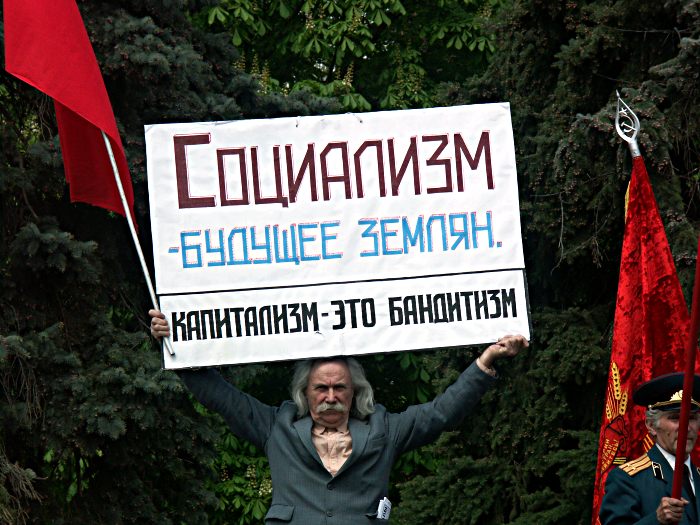 Наше будущее