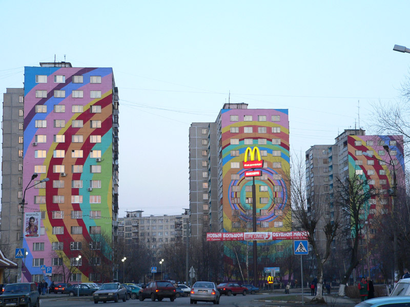 Веселое трио