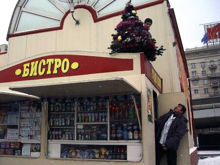 Праздничное деревце