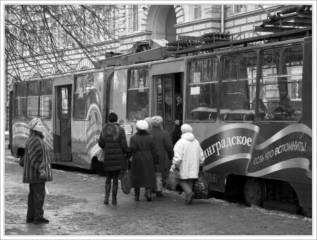Ток есть?