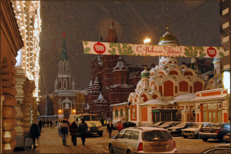 С новым годом !