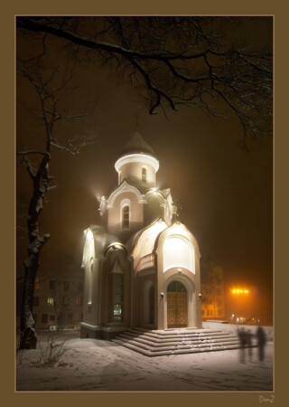 Бессонница