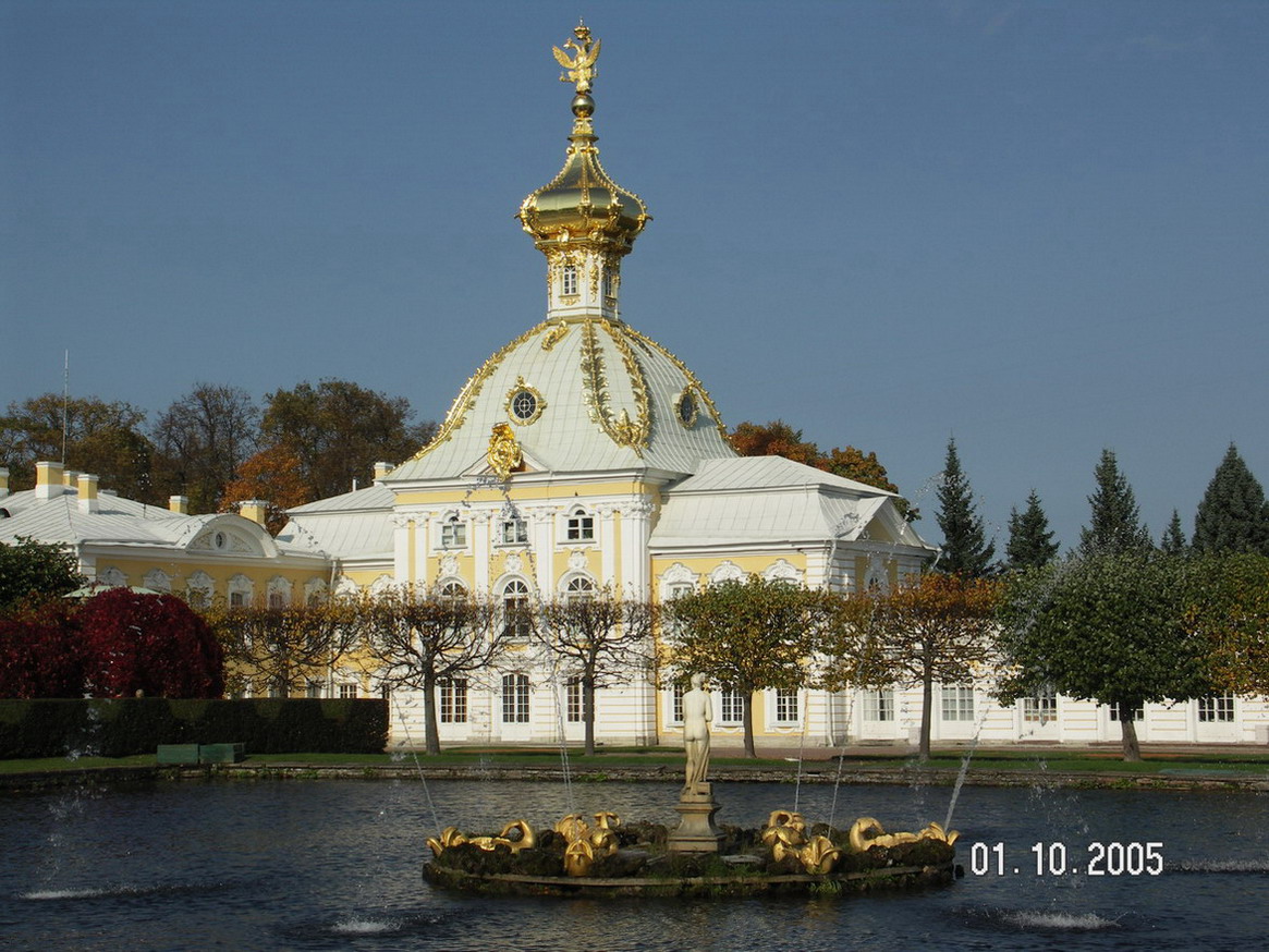 Флигель