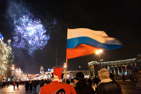 С Новым Годом!