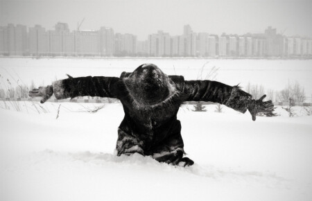 FROZEN