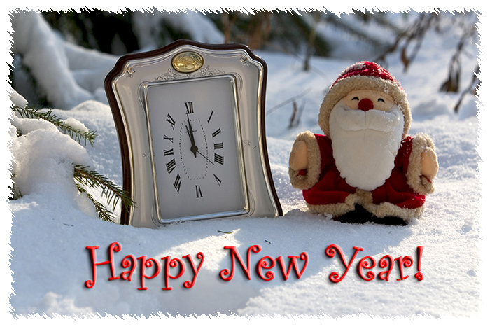 С Новым Годом!