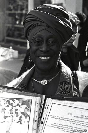 Улыбка Димоны