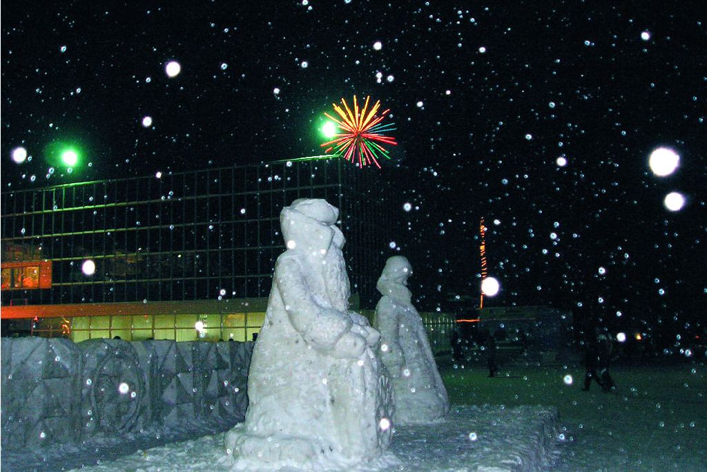 31.12.2005