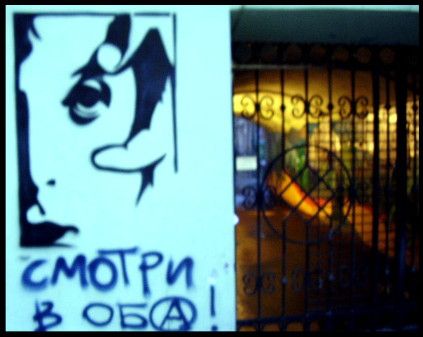 Смотри в ОБА