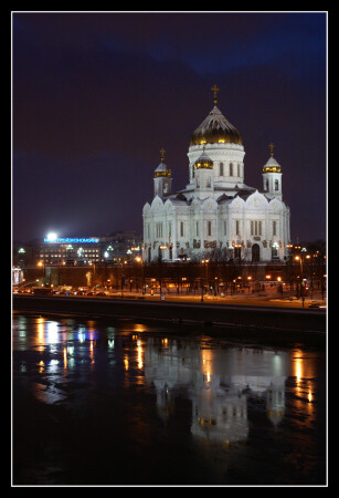 По вечерней Москве