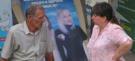 третий лишний?