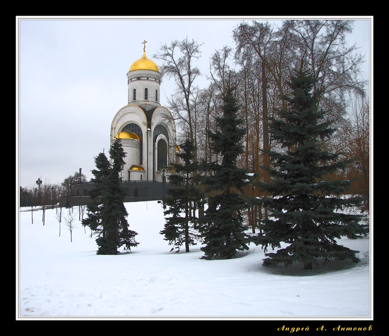 Храм Георгия Победоносца 