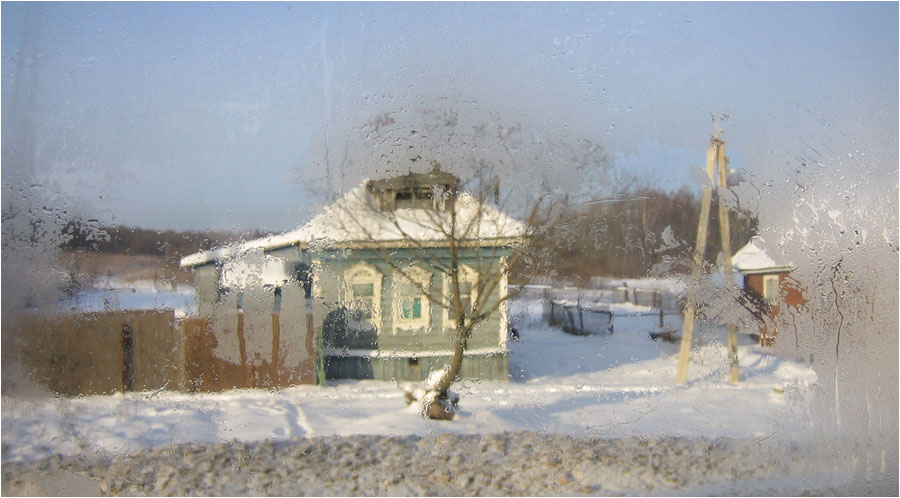 Деревня