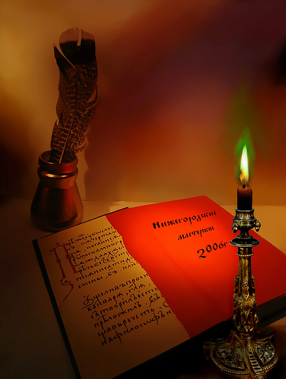 книжная история