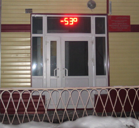 Мороз крепчает уже -53