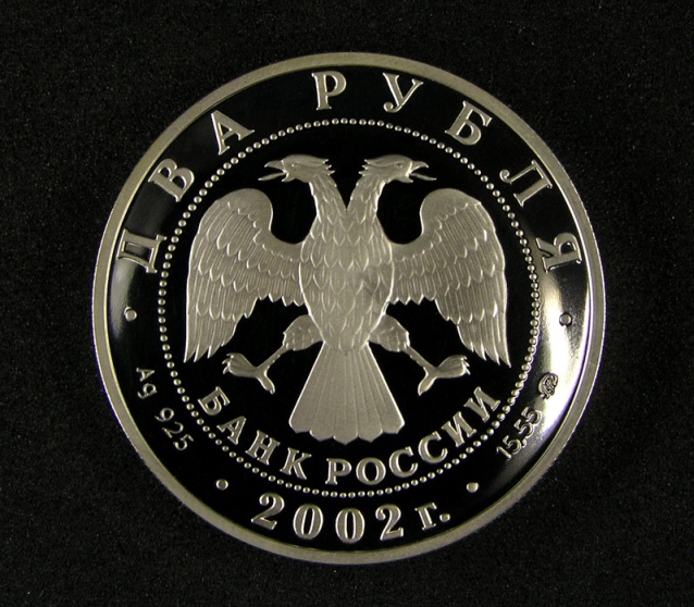 &quot;чИсто сЕребро&quot;