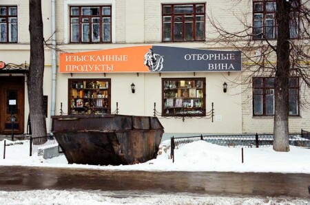 Без коментариев...