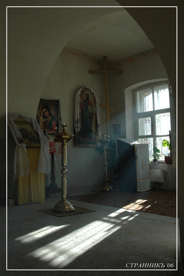 Свет