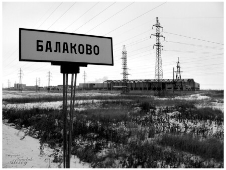 На подъезде к Балаково