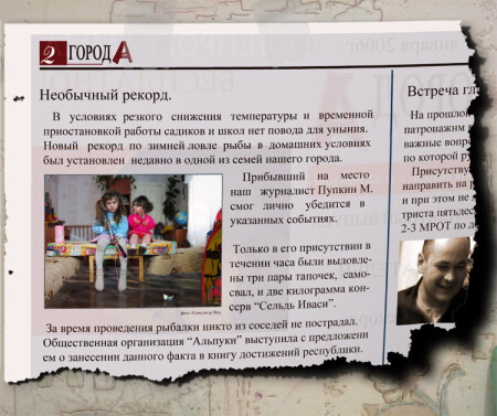 Опровержение