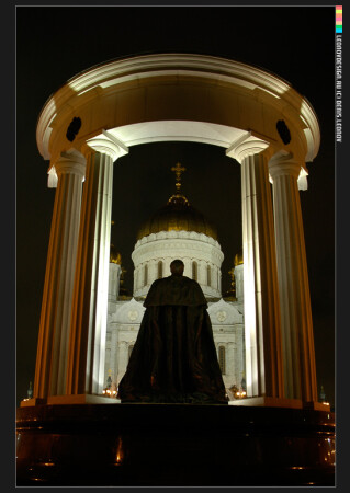 Александр II