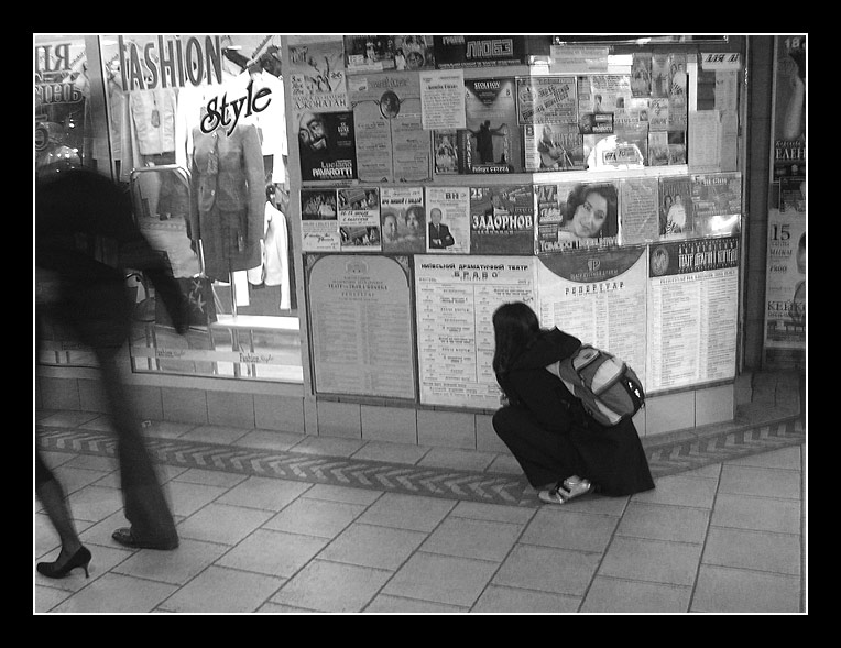 В поиске чего - то ...