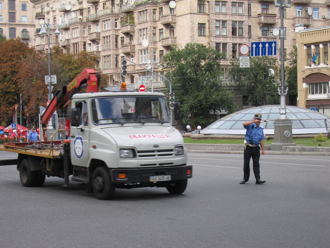 вперед