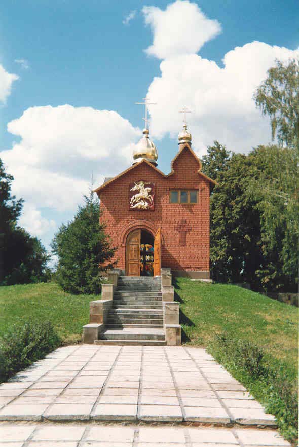 Дорога к Храму