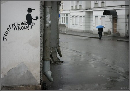 сами знаете