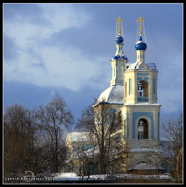 Без Грачей 
